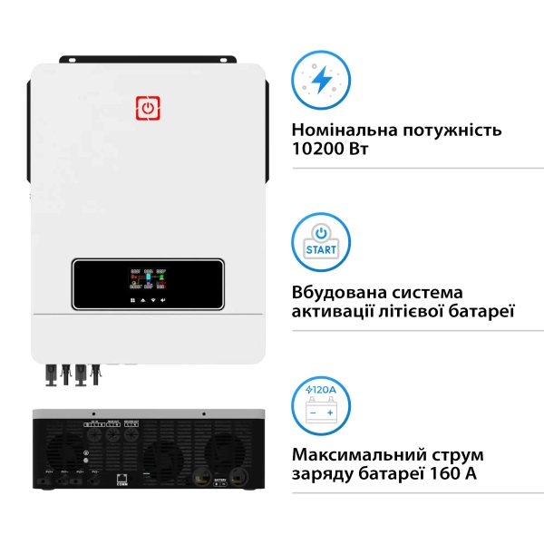Гібридний інвертор HWS MAX 10.2KW 48V 2 MPPT 220V Однофазний (MAX10.2kW) - Фото 2