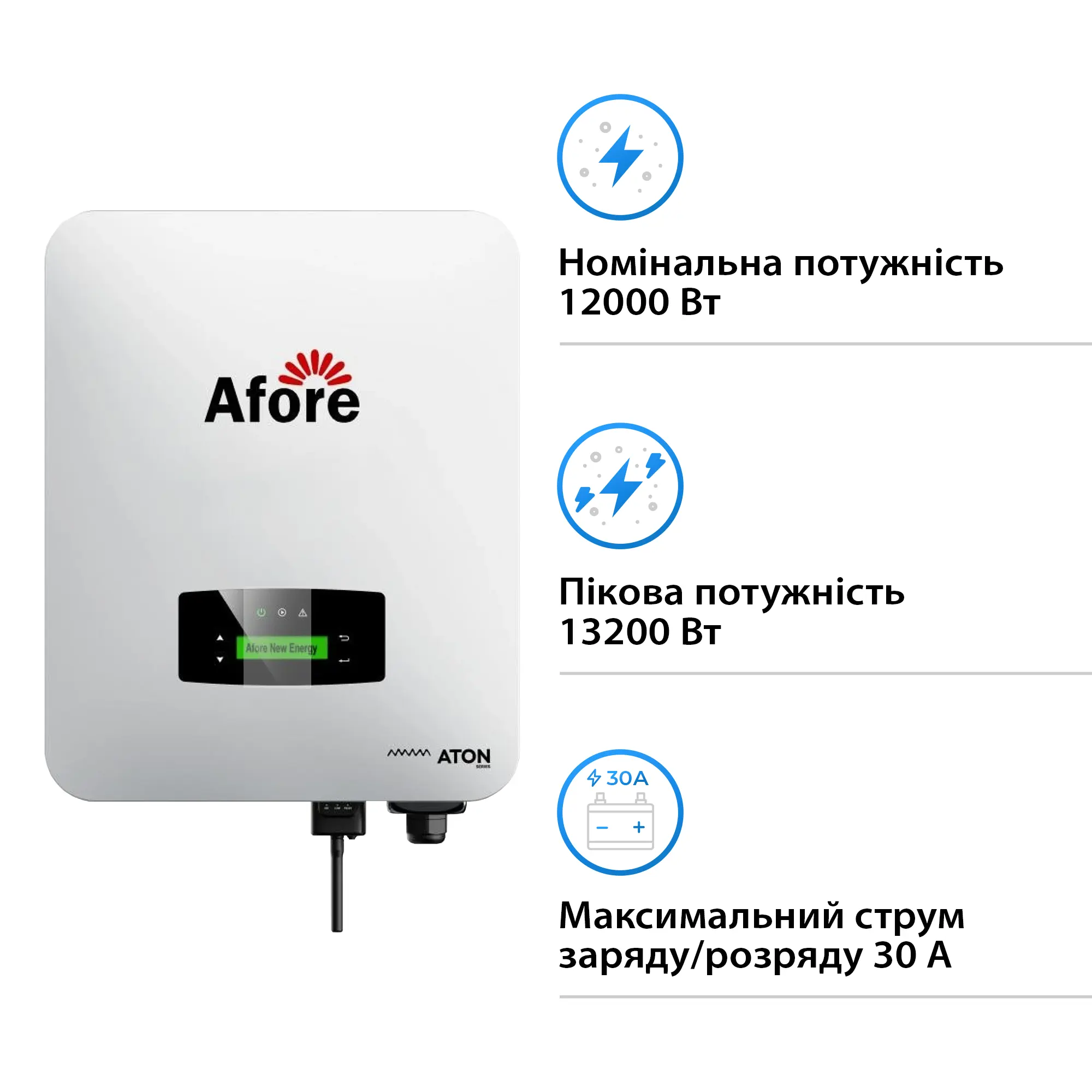 Система хранения энергии Afore AF12K-MTH-1DY21.3K-LFP 12kW 21.312kWh 1BAT LiFePO4 6000 циклов - Фото 2