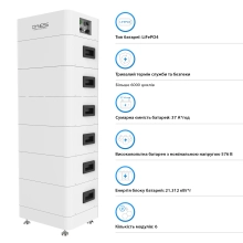 Система хранения энергии Afore AF12K-MTH-1DY21.3K-LFP 12kW 21.312kWh 1BAT LiFePO4 6000 циклов - Фото 4