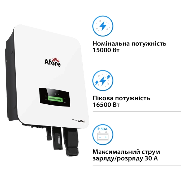 Система зберігання енергії Afore AF15K-MTH-1DY21.3K-LFP 15kW 21.312kWh 1BAT LiFePO4 6000 циклів - Фото 2