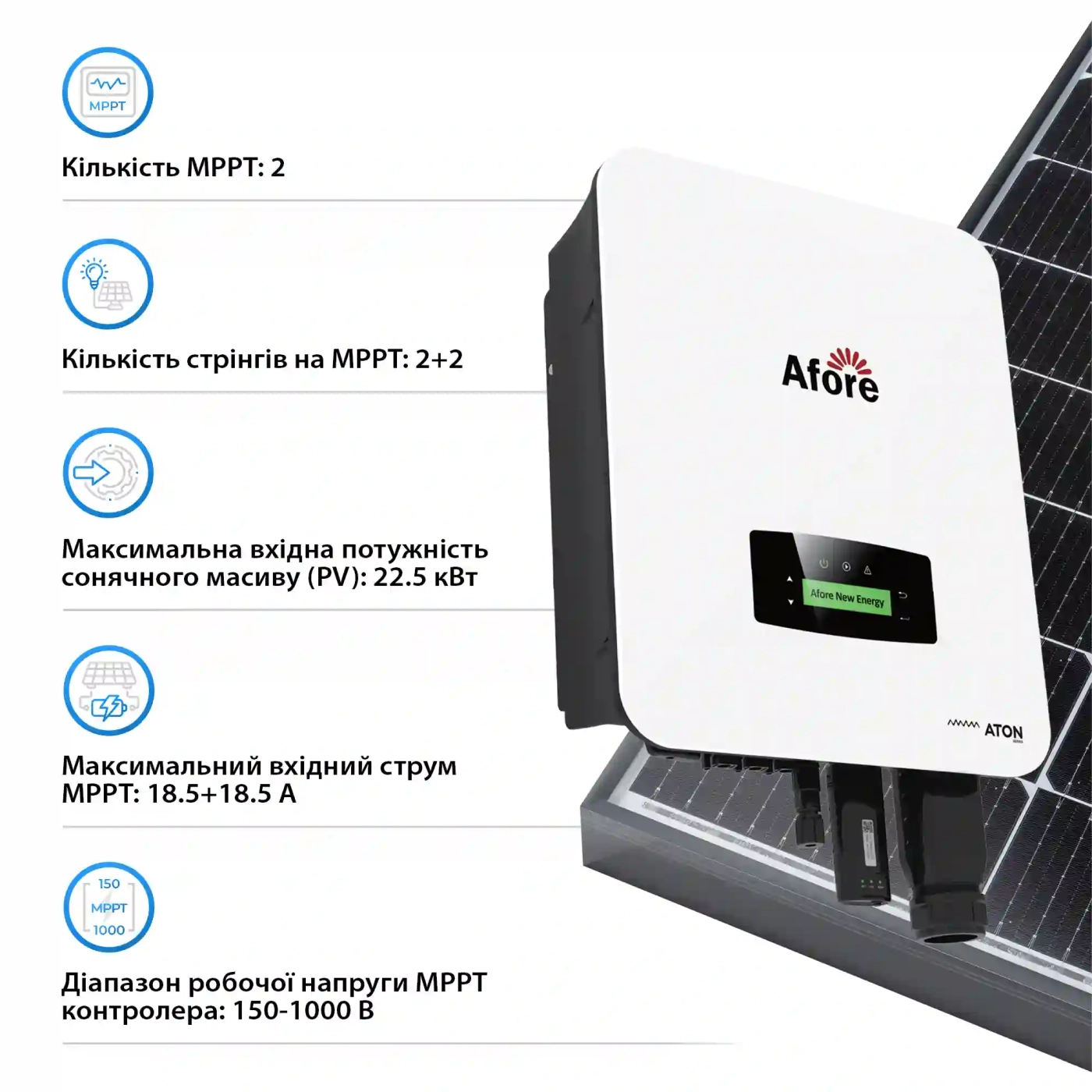 Система зберігання енергії Afore AF15K-MTH-1DY21.3K-LFP 15kW 21.312kWh 1BAT LiFePO4 6000 циклів - Фото 3