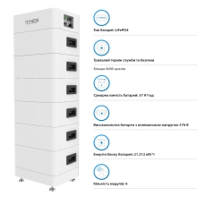 Система зберігання енергії Afore AF15K-MTH-1DY21.3K-LFP 15kW 21.312kWh 1BAT LiFePO4 6000 циклів - Фото 4