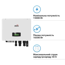 Система зберігання енергії Afore AF15K-TH-1DY35.8K-LFP 15kW 35.84kWh 1BAT LiFePO4 6000 циклів - Фото 2