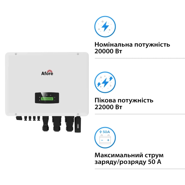 Система хранения энергии Afore AF20K-TH-1DY40.1K-LFP 20kW 40.96kWh 1BAT LiFePO4 6000 циклов - Фото 2