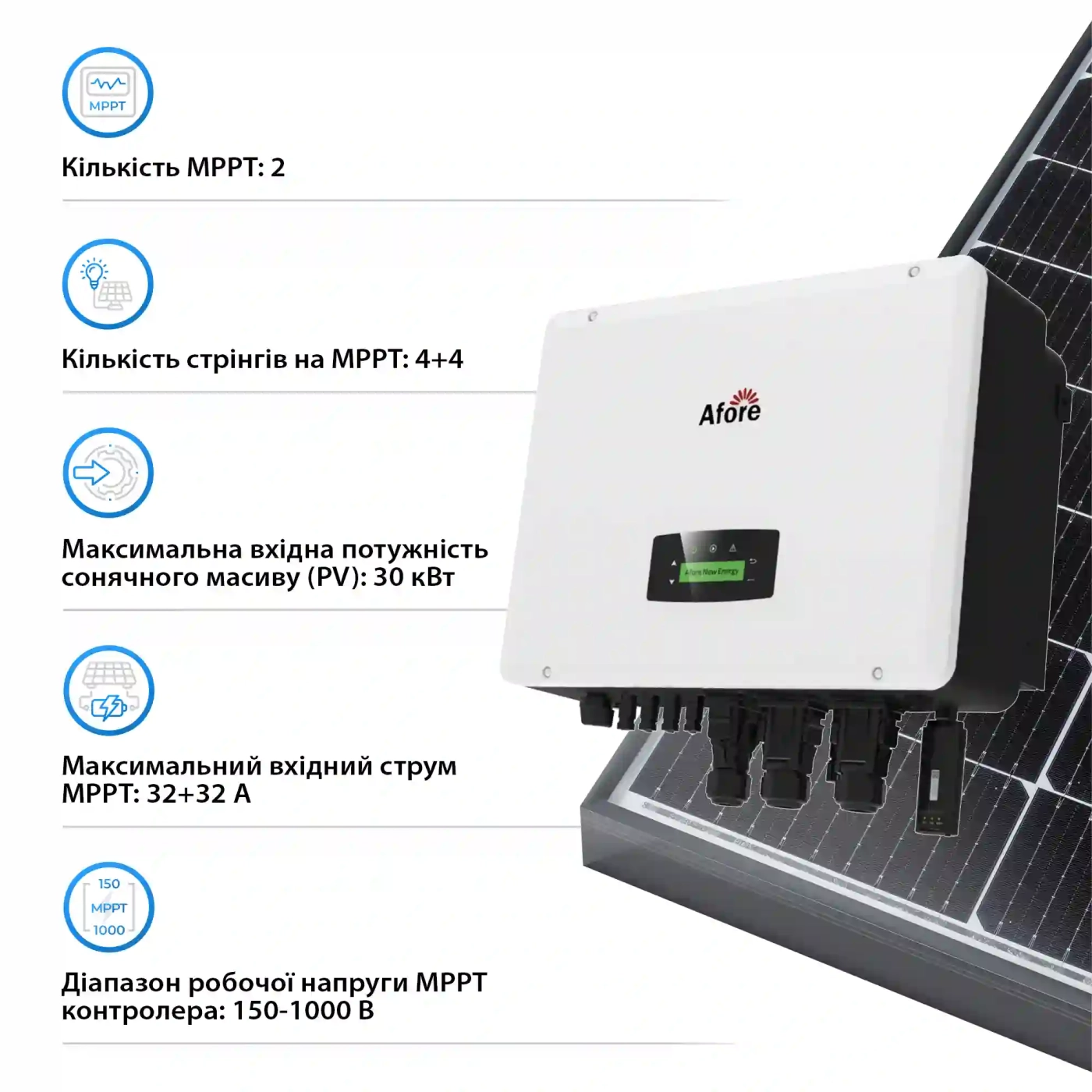 Система хранения энергии Afore AF20K-TH-1DY42.6K-LFP 20kW 42.624kWh 2BAT LiFePO4 6000 циклов - Фото 3
