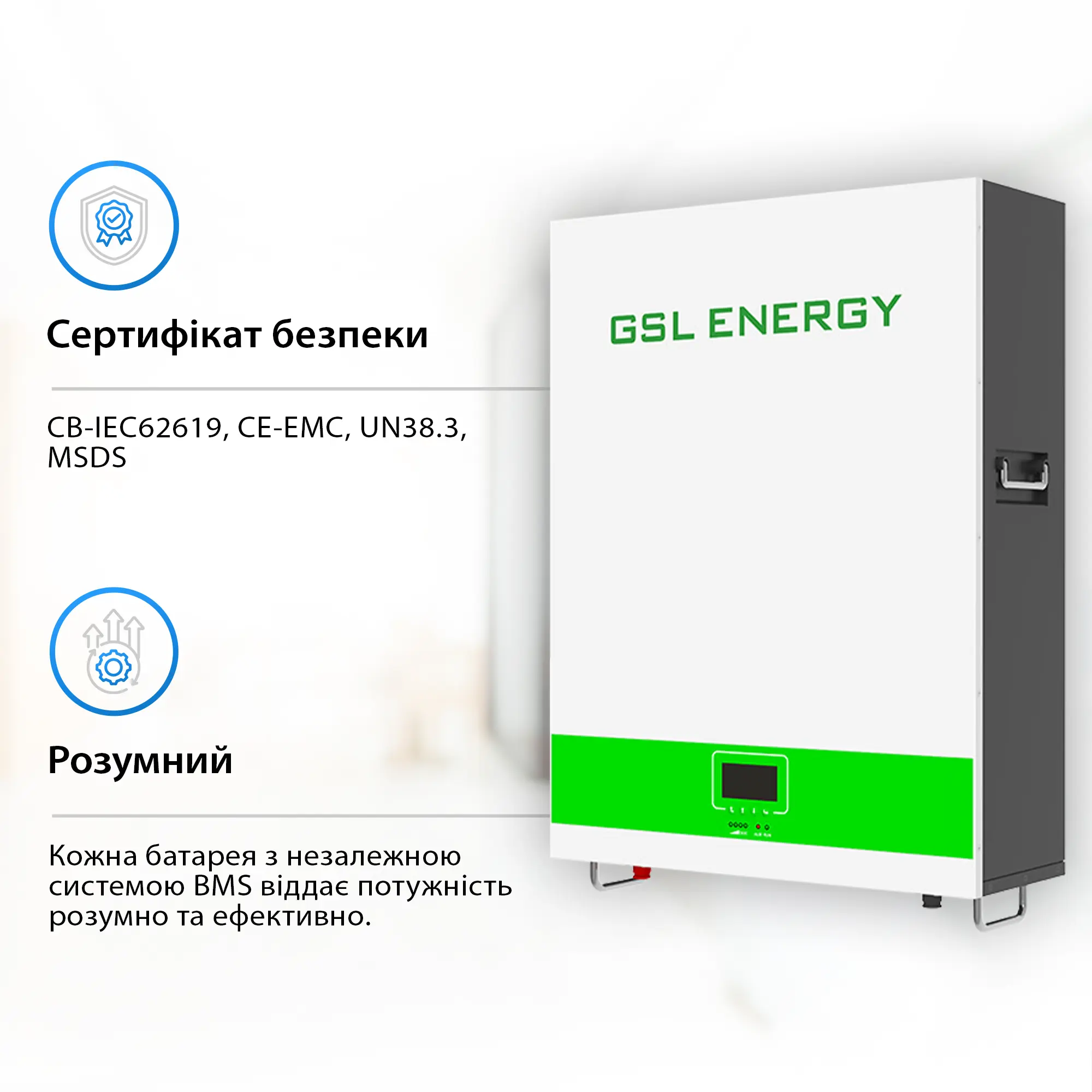 Акумуляторна батарея GSL 51.2v 100AH 5.12kwh lifepo4 (GSL051100AB-GBP2) - Фото 4