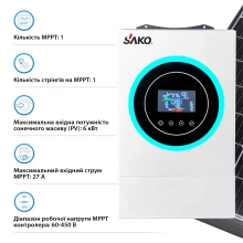 Автономний інвертор SAKO SUNON V 6.2kW 48V 1 MPPT Wi-Fi 220V Однофазний (SUNON V 6.2kW) - Фото 3