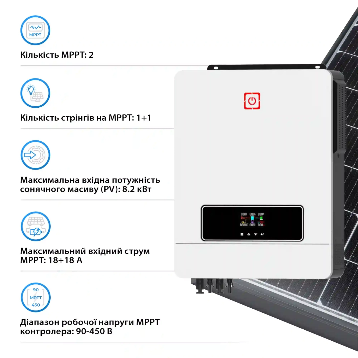 Система хранения энергии Rayssa MAX8.2K-LDY9.6K1-LFP 8.2kW 9.6kWh 4BAT LiFePO4 6000 циклов - Фото 3