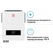 Система зберігання енергії HWS MAX10.2K-LDY9.6K1-LFP 10.2kW 9.6kWh 4BAT LiFePO4 6000 циклів - Фото 2