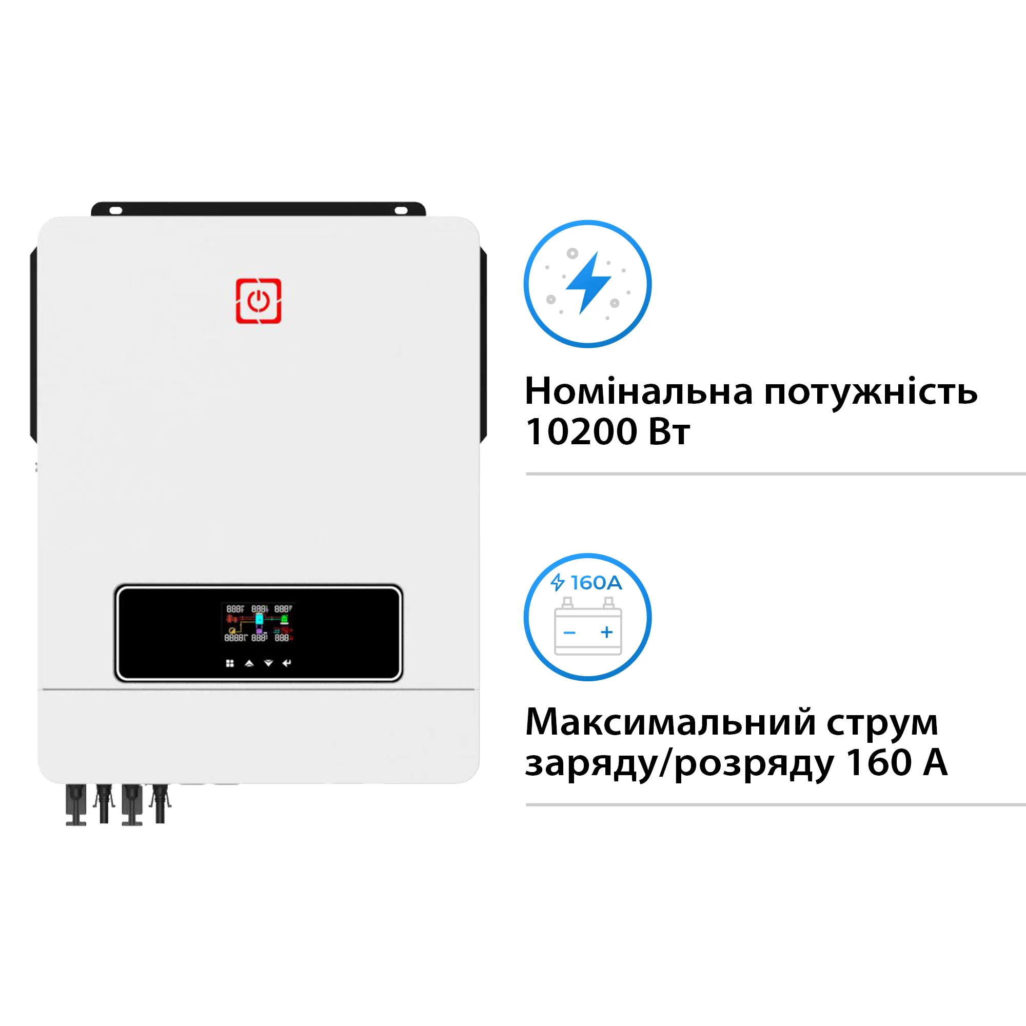 Система зберігання енергії HWS MAX10.2K-LDY9.6K1-LFP 10.2kW 9.6kWh 4BAT LiFePO4 6000 циклів - Фото 2