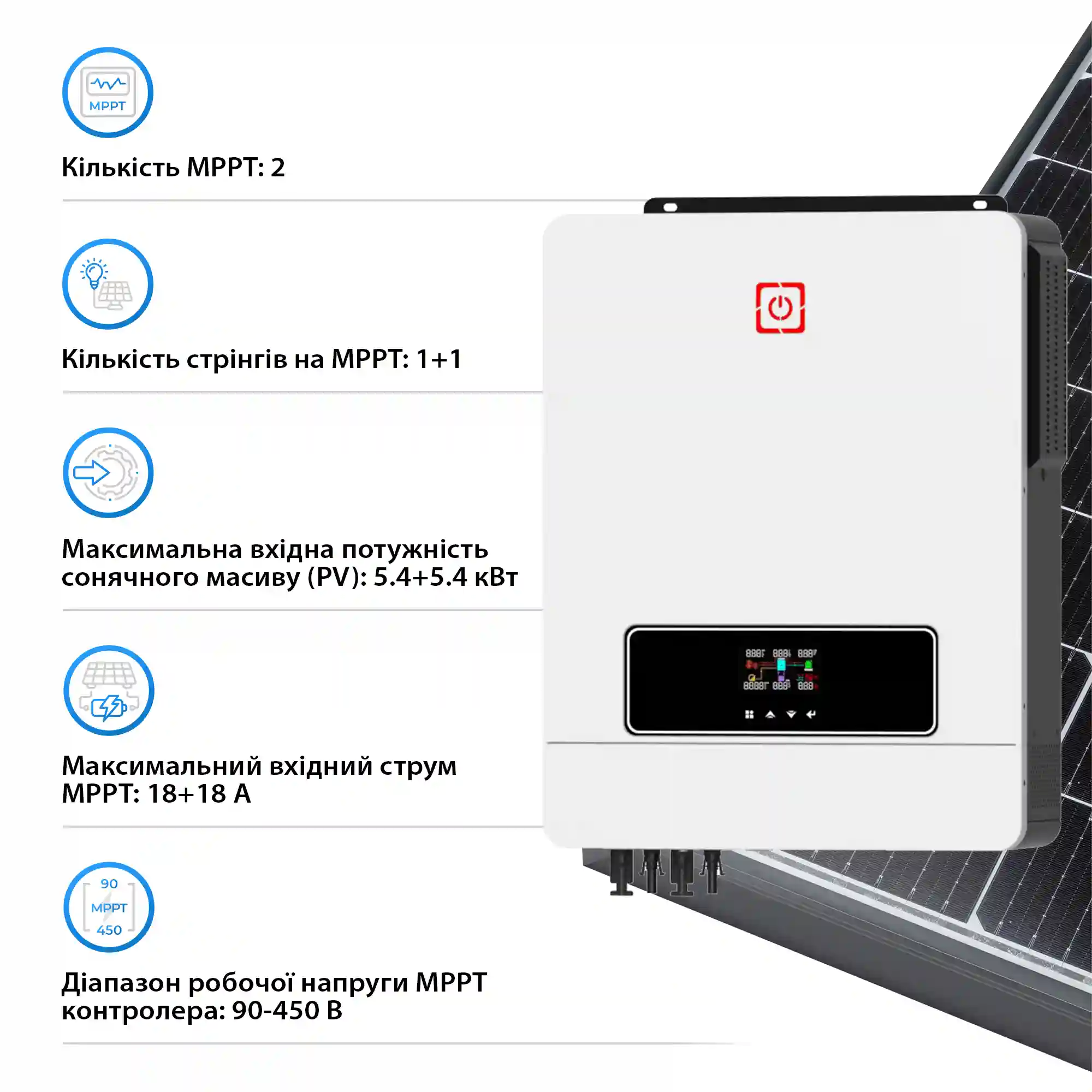 Система зберігання енергії HWS MAX10.2K-LDY9.6K1-LFP 10.2kW 9.6kWh 4BAT LiFePO4 6000 циклів - Фото 3