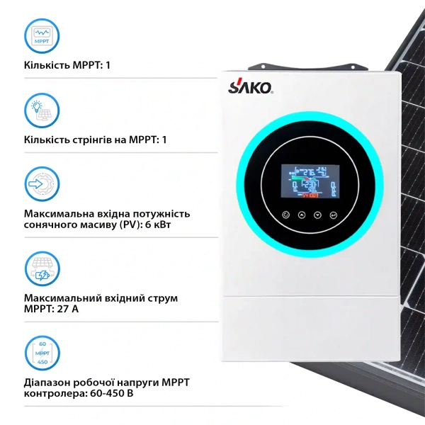 Система зберігання енергії SAKO SUNON6.2K-LDY4.8K1-LFP 6.2kW 4.8kWh 2BAT LiFePO4 6000 циклів - Фото 2