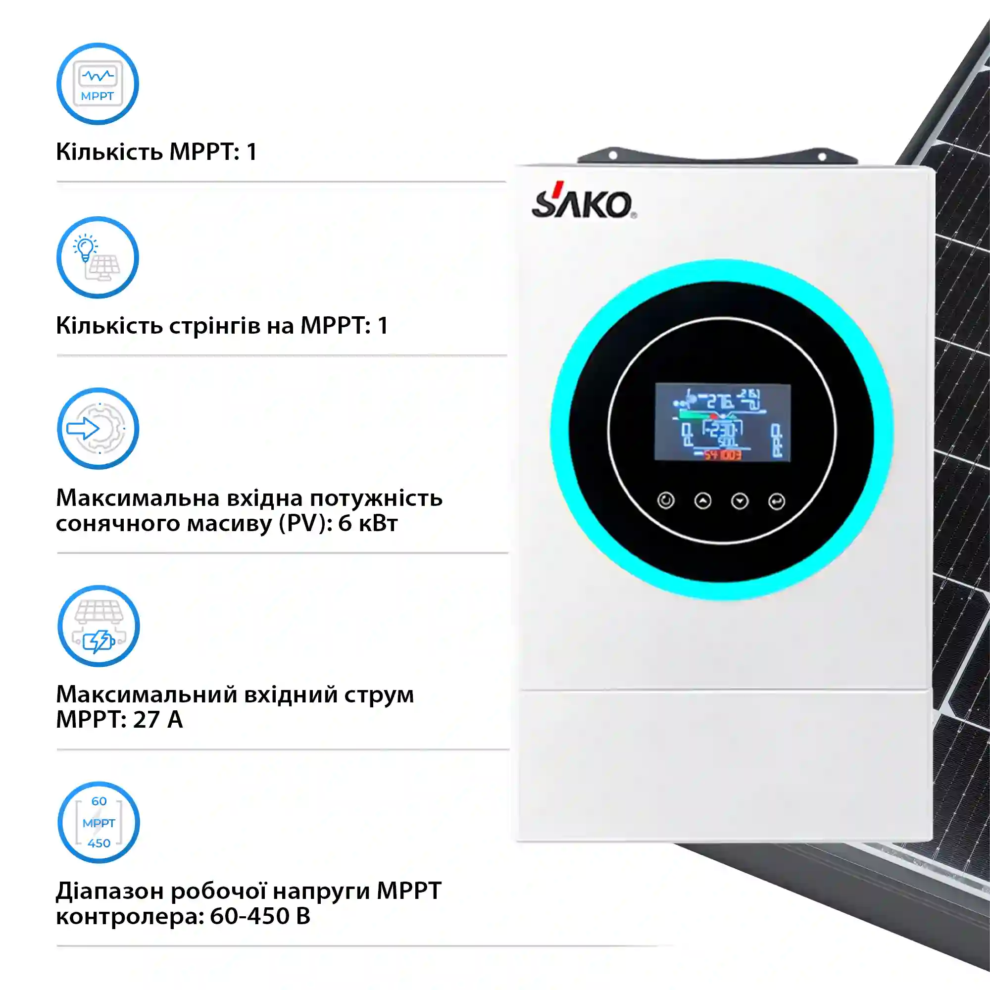 Система зберігання енергії SAKO SUNON6.2K-LDY4.8K1-LFP 6.2kW 4.8kWh 2BAT LiFePO4 6000 циклів - Фото 2
