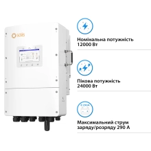 Система хранения энергии Solis S6-EH3P12K-L-LDY24K1-LFP 12kW 24kWh 10BAT LiFePO4 6000 циклов - Фото 2