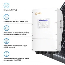 Система хранения энергии Solis S6-EH3P15K-L-LDY20.48K1-LFP 15kW 20.48kWh 4BAT LiFePO4 6000 циклов - Фото 3