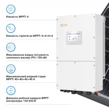 Система хранения энергии Solis S6-EH3P50K-H-HDY112.64K1-LFP 50kW 112.64kWh 2BAT LiFePO4 6000 циклов - Фото 3