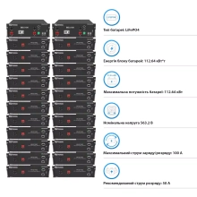 Система хранения энергии Solis S6-EH3P50K-H-HDY112.64K1-LFP 50kW 112.64kWh 2BAT LiFePO4 6000 циклов - Фото 4