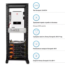 Система хранения энергии Solarverse SRV24-1MX8.2K1-LDY9.6K1-1 8.2kW 9.6kWh 4BAT LiFePO4 6000 циклов - Фото 4
