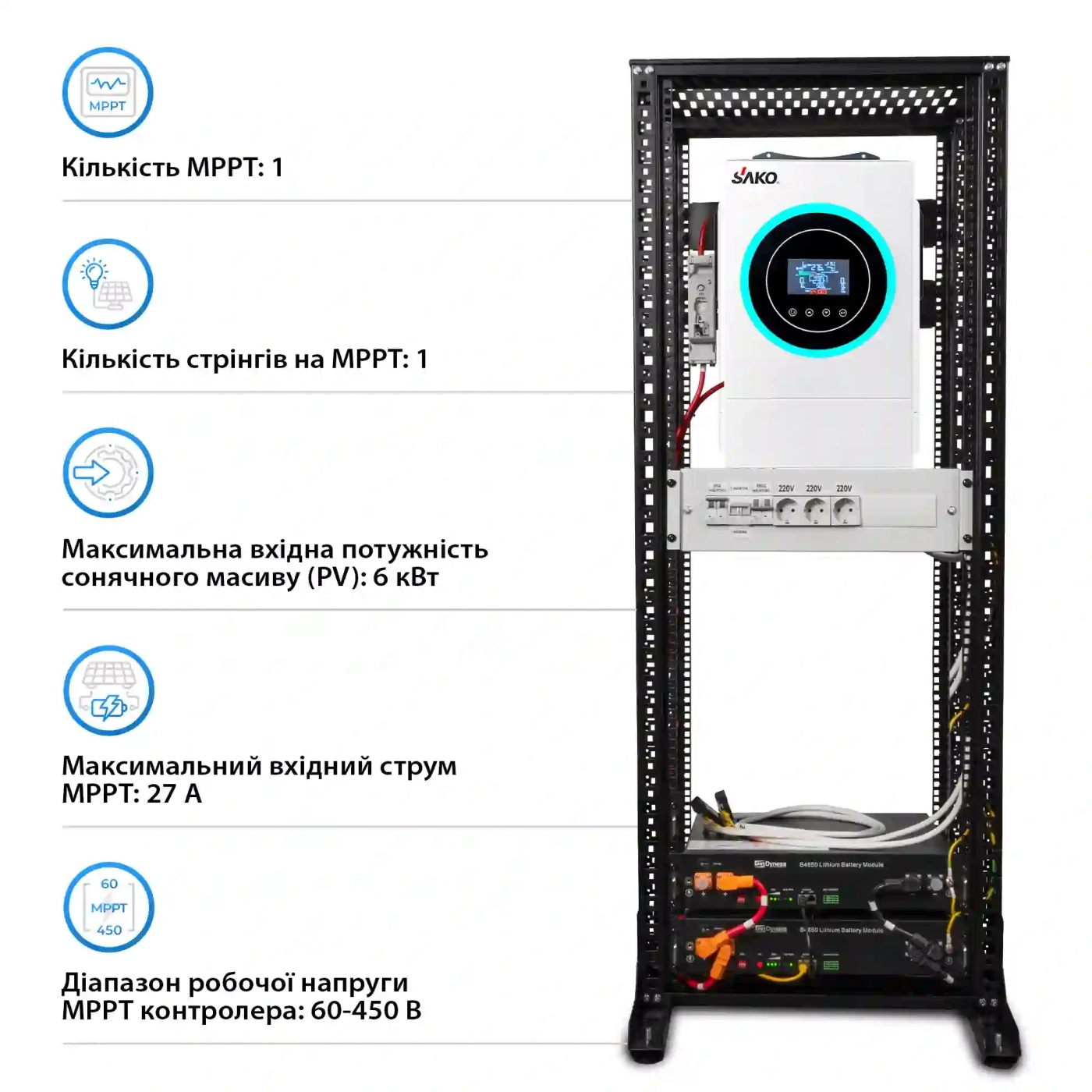 Система хранения энергии Solarverse SRV24-1SN6.2K1-LDY4.8K1-1 6.2kW 4.8kWh 2BAT LiFePO4 6000 циклов - Фото 3