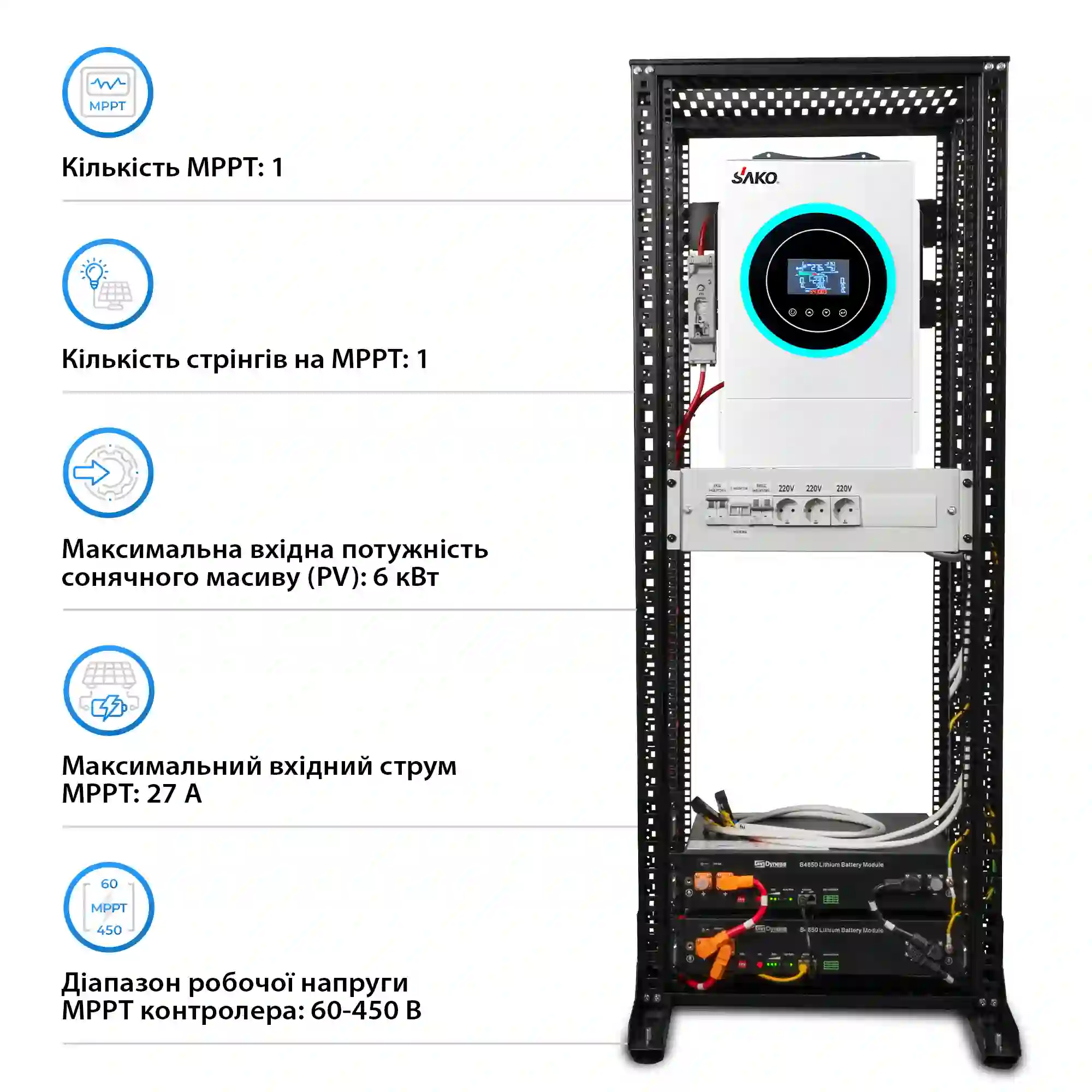 Система хранения энергии Solarverse SRV24-1SN6.2K1-LDY4.8K1-1 6.2kW 4.8kWh 2BAT LiFePO4 6000 циклов - Фото 3