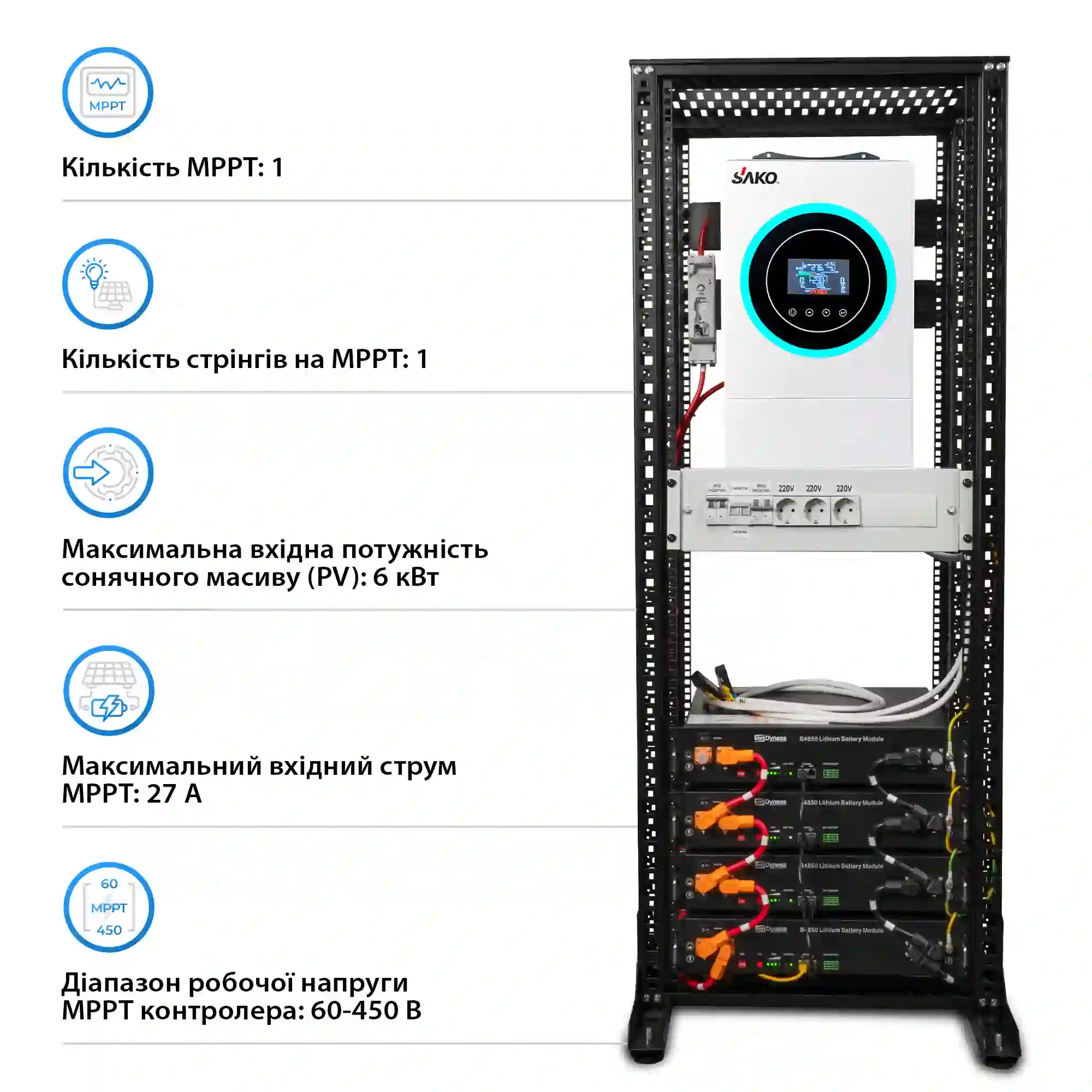 Система хранения энергии Solarverse SRV24-1SN6.2K1-LDY9.6K1-1 6.2kW 9.6kWh 4BAT LiFePO4 6000 циклов - Фото 3