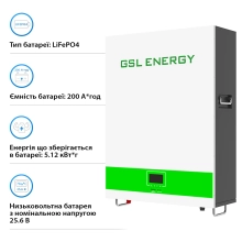 Акумуляторна батарея GSL 25.6V 200Ah 51.2kWh LiFePO4 (GSL025200A-B-GBP2) - Фото 2