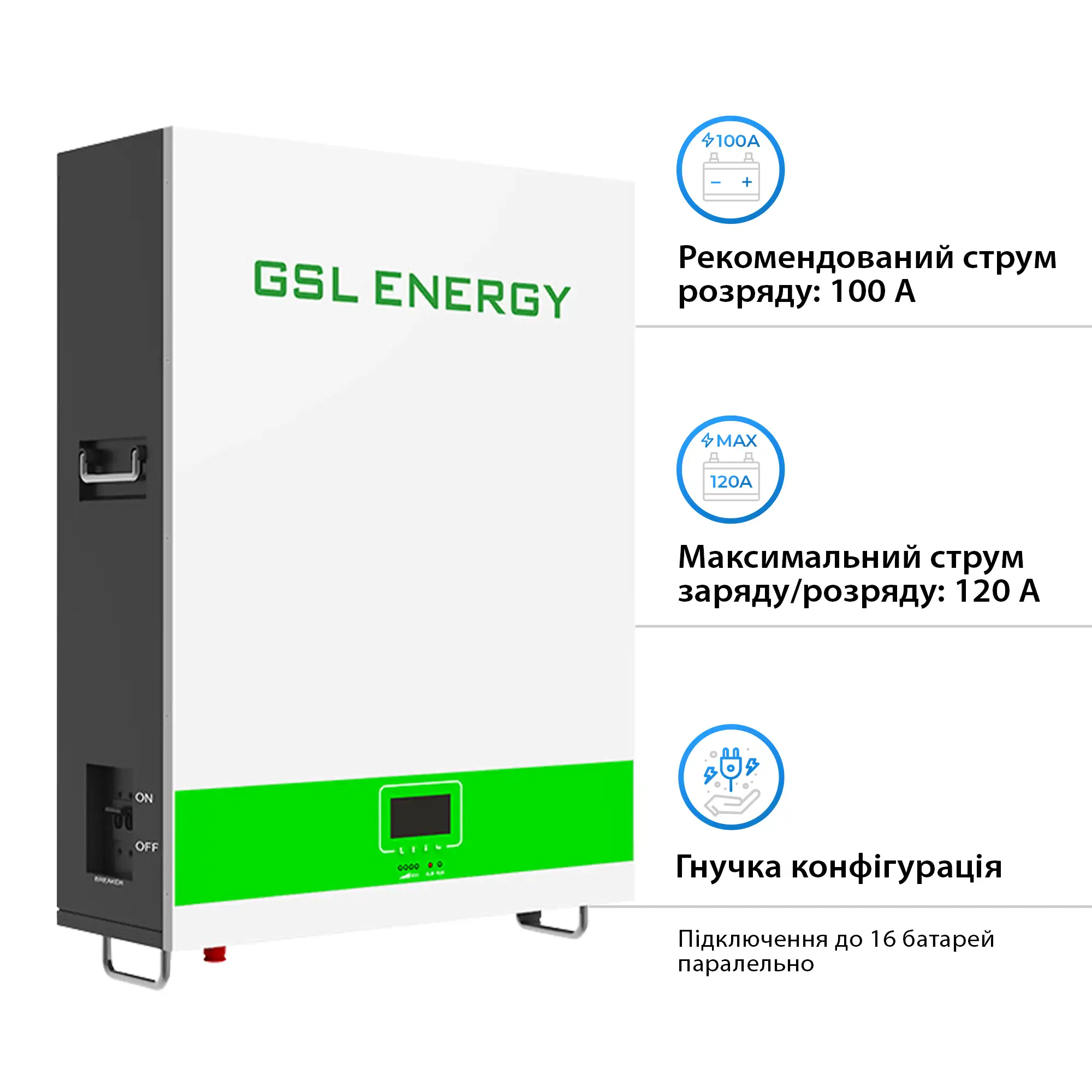 Акумуляторна батарея GSL 25.6V 200Ah 51.2kWh LiFePO4 (GSL025200A-B-GBP2) - Фото 3