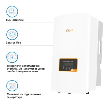 Сетевой инвертор Solis S5-GR3P15K 15KW 2 MPPT 220/380V Трехфазный (S5-GR3P15K) - Фото 3