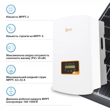 Сетевой инвертор Solis S5-GR3P20K 20KW 2 MPPT 220/380V Трехфазный (S5-GR3P20K) - Фото 4