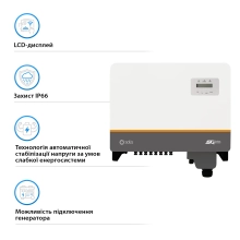 Сетевой инвертор Solis S5-GC40K 40KW 4 MPPT 220/380V Трехфазный (S5-GC40K) - Фото 3