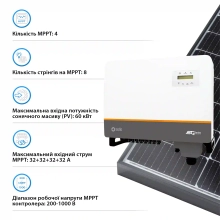 Сетевой инвертор Solis S5-GC40K 40KW 4 MPPT 220/380V Трехфазный (S5-GC40K) - Фото 4