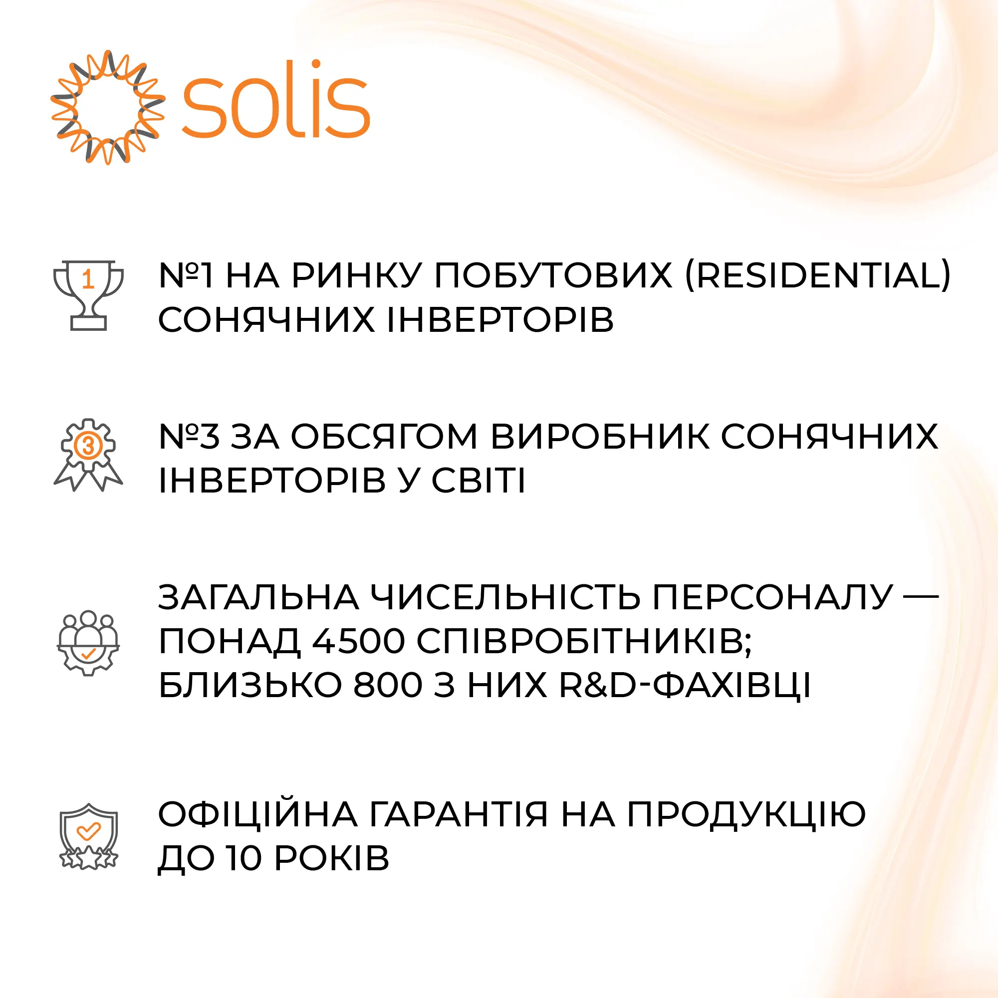 Мережевий інвертор Solis Solis-110K-5G-PRO 110KW 8 MPPT 220/380V Трифазний (Solis-110K-5G-PRO) - Фото 5