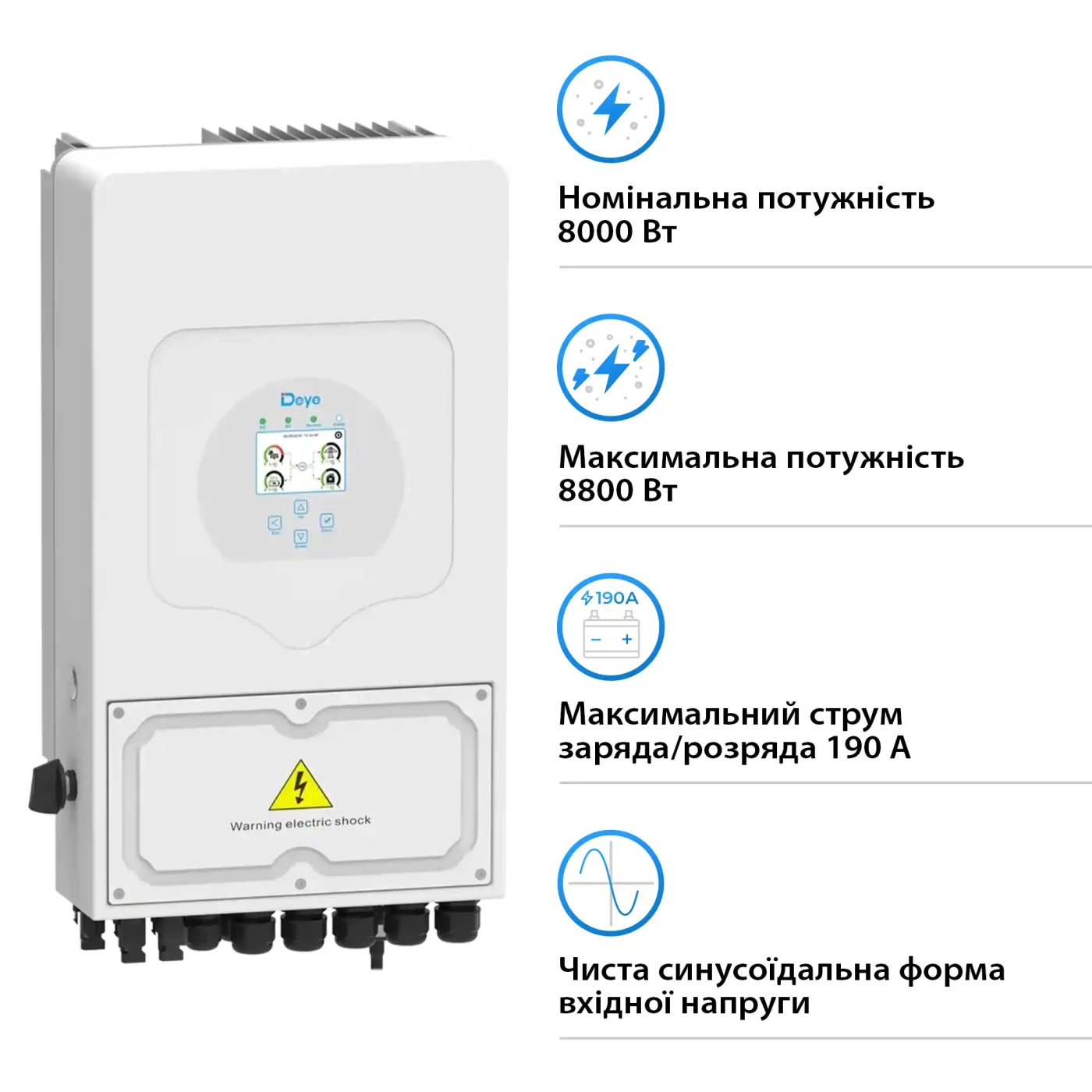 Гібридний інвертор Deye SUN-8K-SG05LP1-EU 8KW 48V 2 MPPT Wi-Fi 220V Однофазний - Фото 2