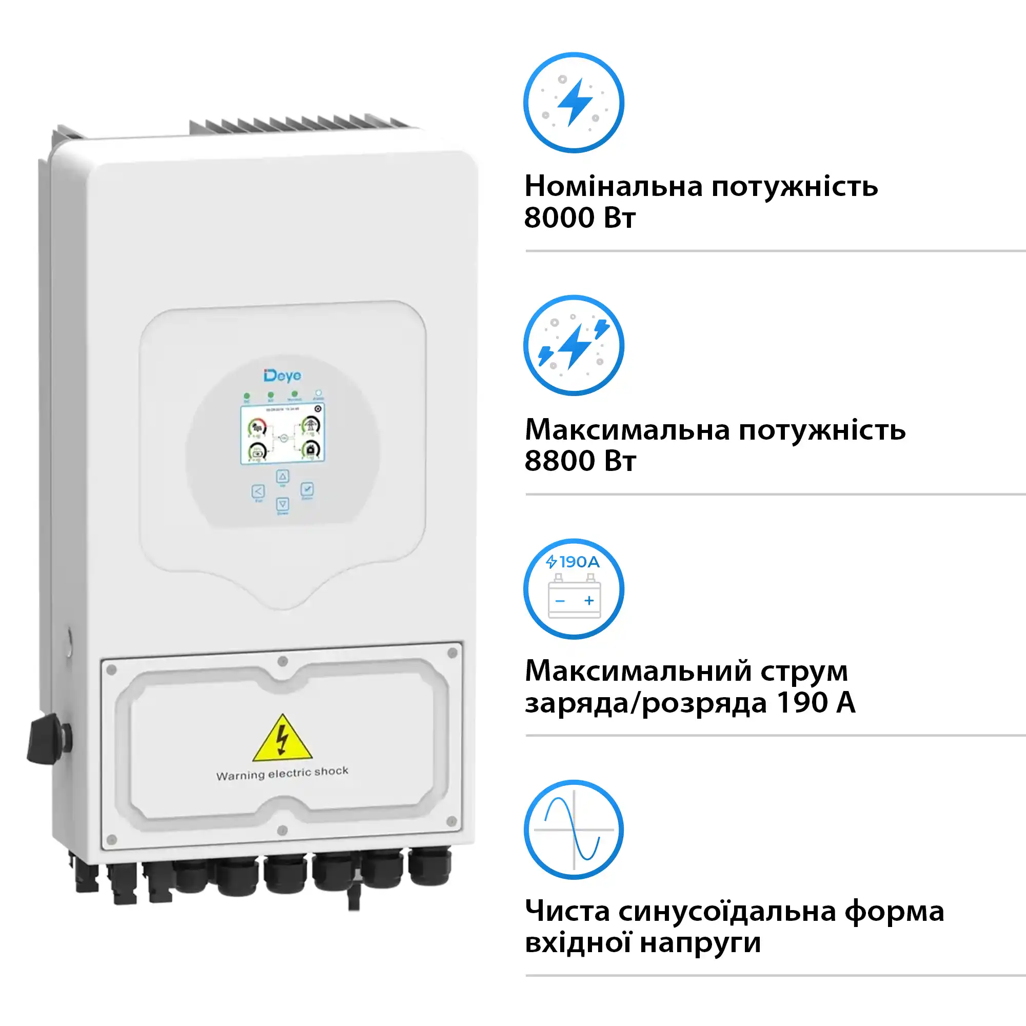 Гібридний інвертор Deye SUN-8K-SG05LP1-EU 8KW 48V 2 MPPT Wi-Fi 220V Однофазний - Фото 2
