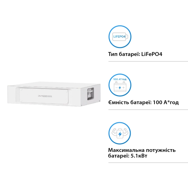 Акумуляторна батарея Dyness STACK LiFePO4 S51100 51.2V 100Ah 5.12kWh без BMS (S51100) - Фото 2