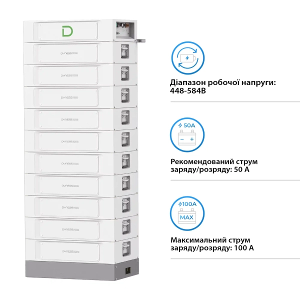 Блок батарей Dyness STACK100-10 10xS51100 51.2kW 512V 100Ah LiFePO4 SBDU100 (STACK100-10-51.2kW) - Фото 3