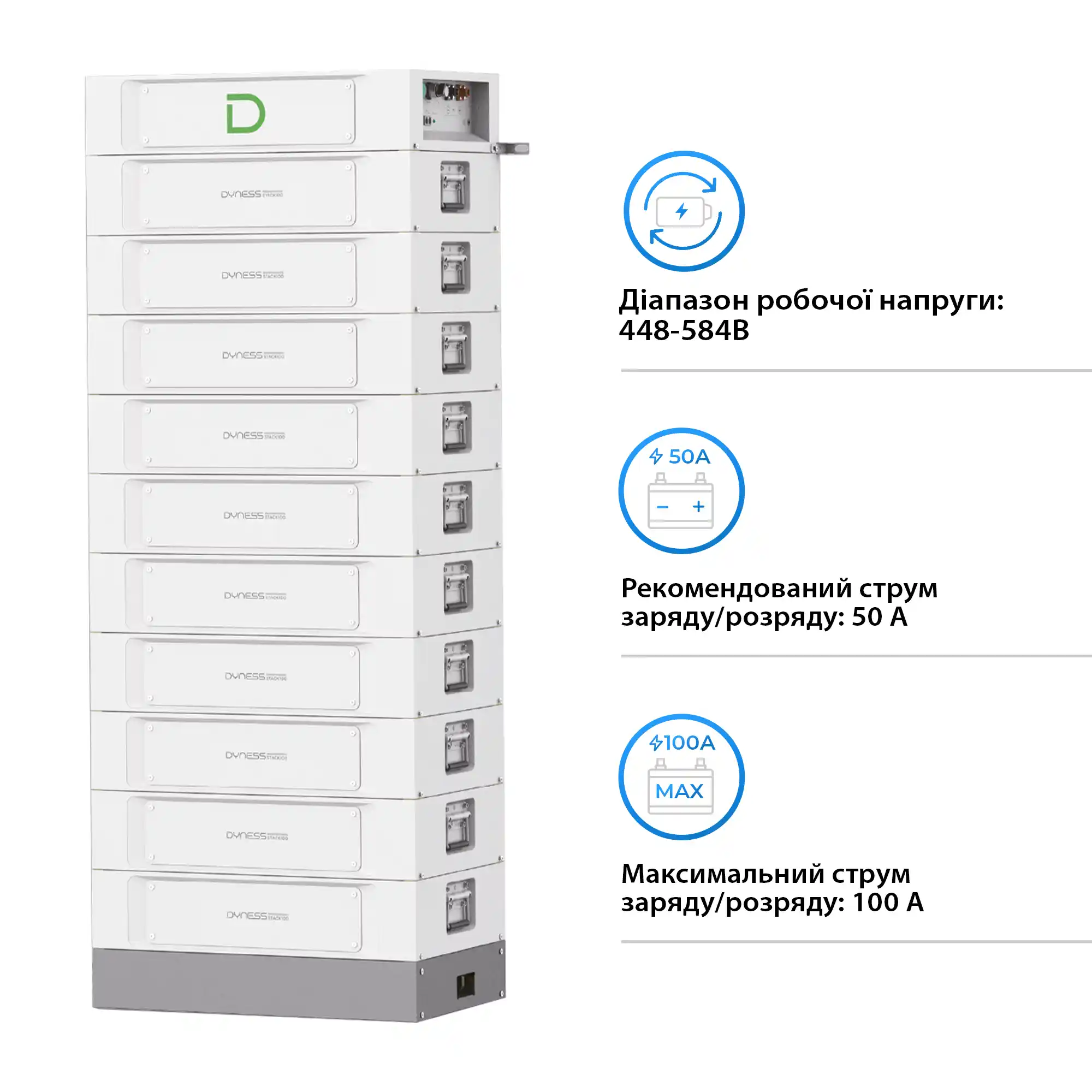 Блок батарей Dyness STACK100-10 10xS51100 51.2kW 512V 100Ah LiFePO4 SBDU100 (STACK100-10-51.2kW) - Фото 3