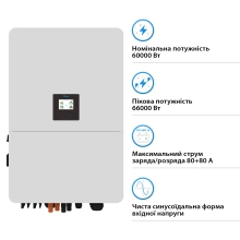 Гібридний інвертор Deye SUN-60K-SG02HP3-EU-EM6 60kW HV-battery 6 MPPT Wi-Fi 220/380V Трифазний - Фото 2