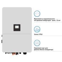 Гібридний інвертор Deye SUN-80K-SG02HP3-EU-EM6 80kW HV-battery 6 MPPT Wi-Fi 220/380V Трифазний - Фото 3