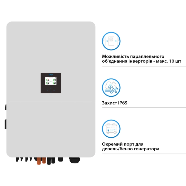 Гібридний інвертор Deye SUN-80K-SG02HP3-EU-EM6 80kW HV-battery 6 MPPT Wi-Fi 220/380V Трифазний - Фото 3