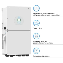 Гібридний інвертор Deye SUN-18K-SG01LP1-EU-AM3-P 18kW 48V 3 MPPT Wi-Fi 220V Однофазний - Фото 3