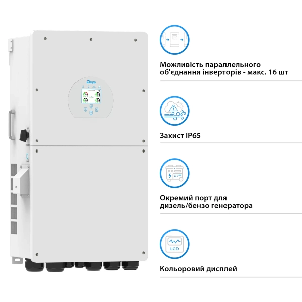Гібридний інвертор Deye SUN-18K-SG01LP1-EU-AM3-P 18kW 48V 3 MPPT Wi-Fi 220V Однофазний - Фото 3