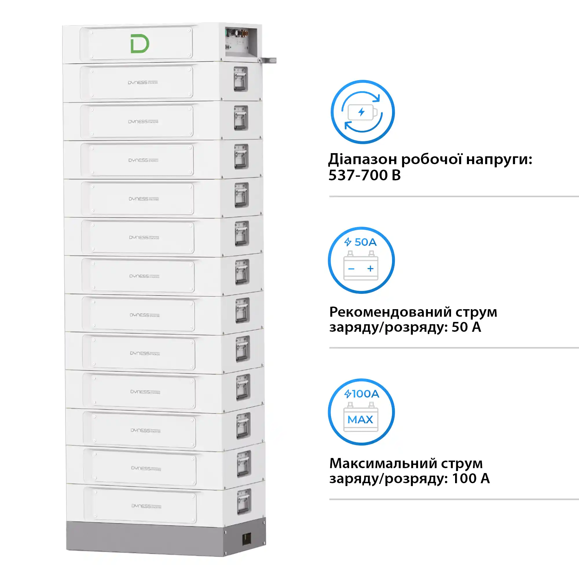 Блок батарей Dyness STACK100-12 12xS51100 61.44kW 614.4V 100AhLiFePO4 SBDU100 (STACK100-12-61.44kW) - Фото 3