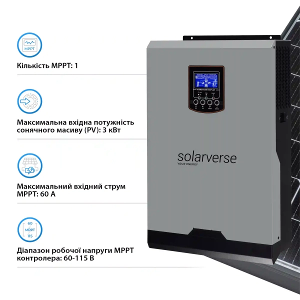 Автономний інвертор Solarverse Ampere 5kW 48V 1 MPPT 220V Однофазний (SV5048A) - Фото 4