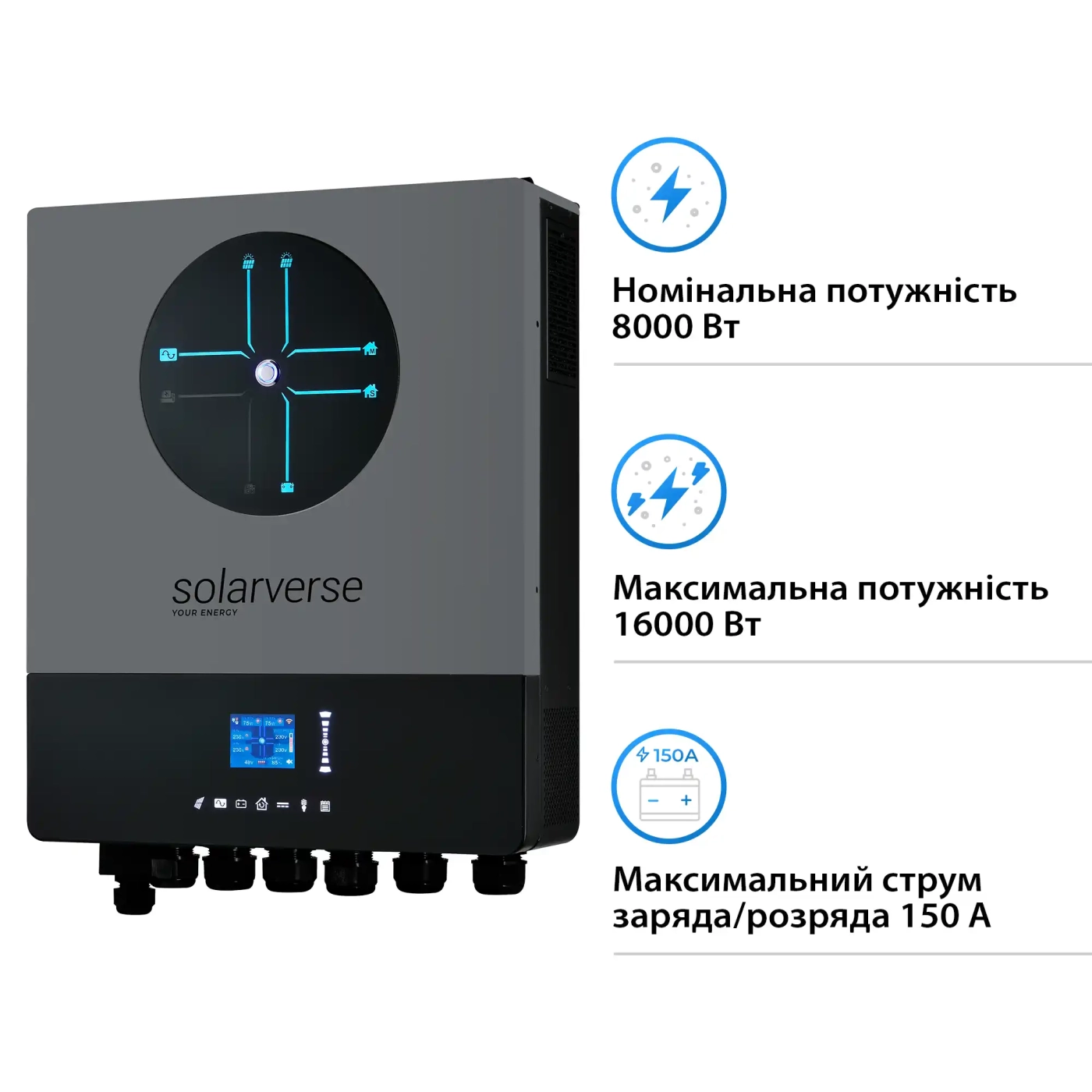 Автономний інвертор Solarverse Ampere Double 8kW 48V 1 MPPT Wi-Fi 220V Однофазний (SV8048AD) - Фото 2