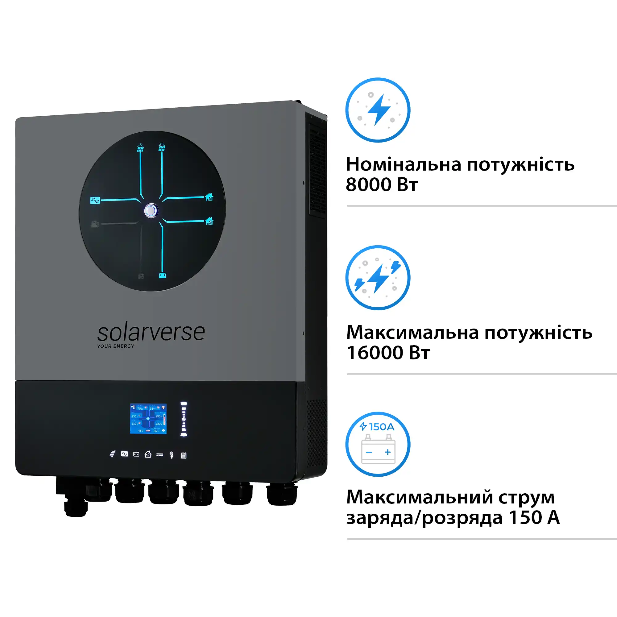 Автономний інвертор Solarverse Ampere Double 8kW 48V 1 MPPT Wi-Fi 220V Однофазний (SV8048AD) - Фото 2