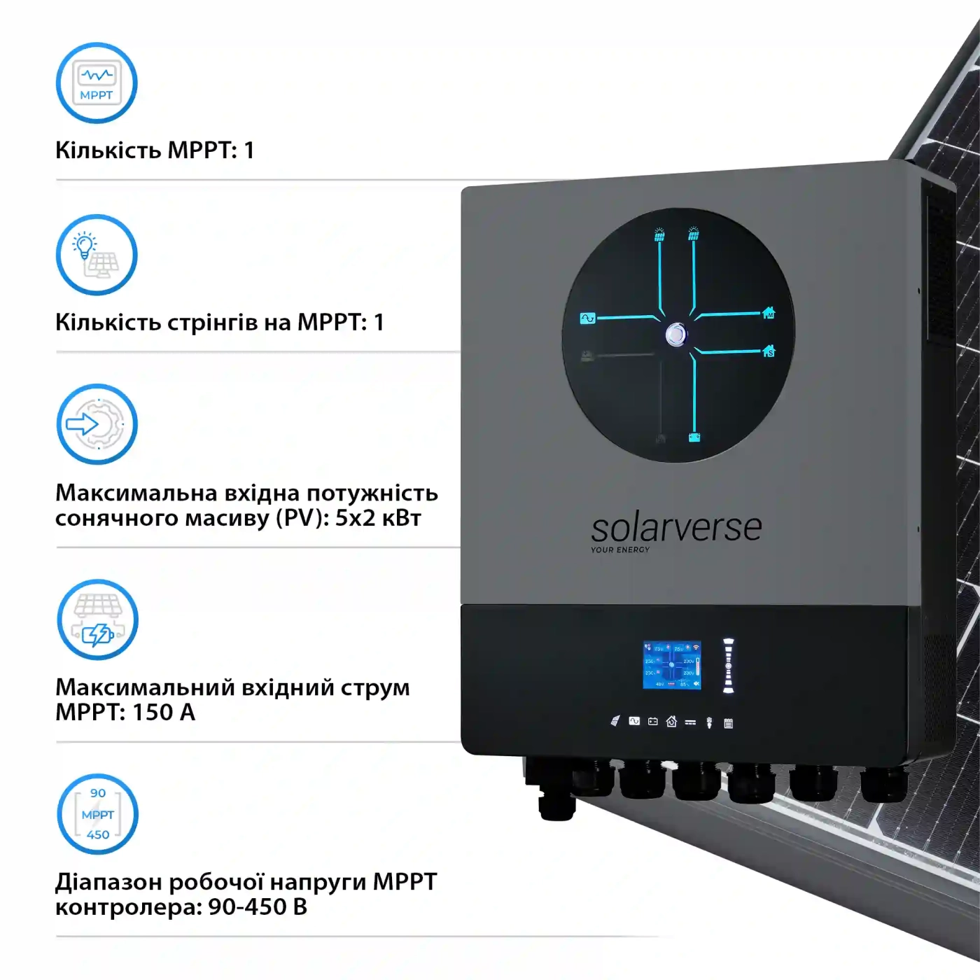 Автономний інвертор Solarverse Ampere Double 8kW 48V 1 MPPT Wi-Fi 220V Однофазний (SV8048AD) - Фото 4