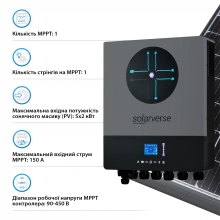 Автономний інвертор Solarverse Ampere Double 8kW 48V 1 MPPT Wi-Fi 220V Однофазний (SV8048AD) - Фото 4