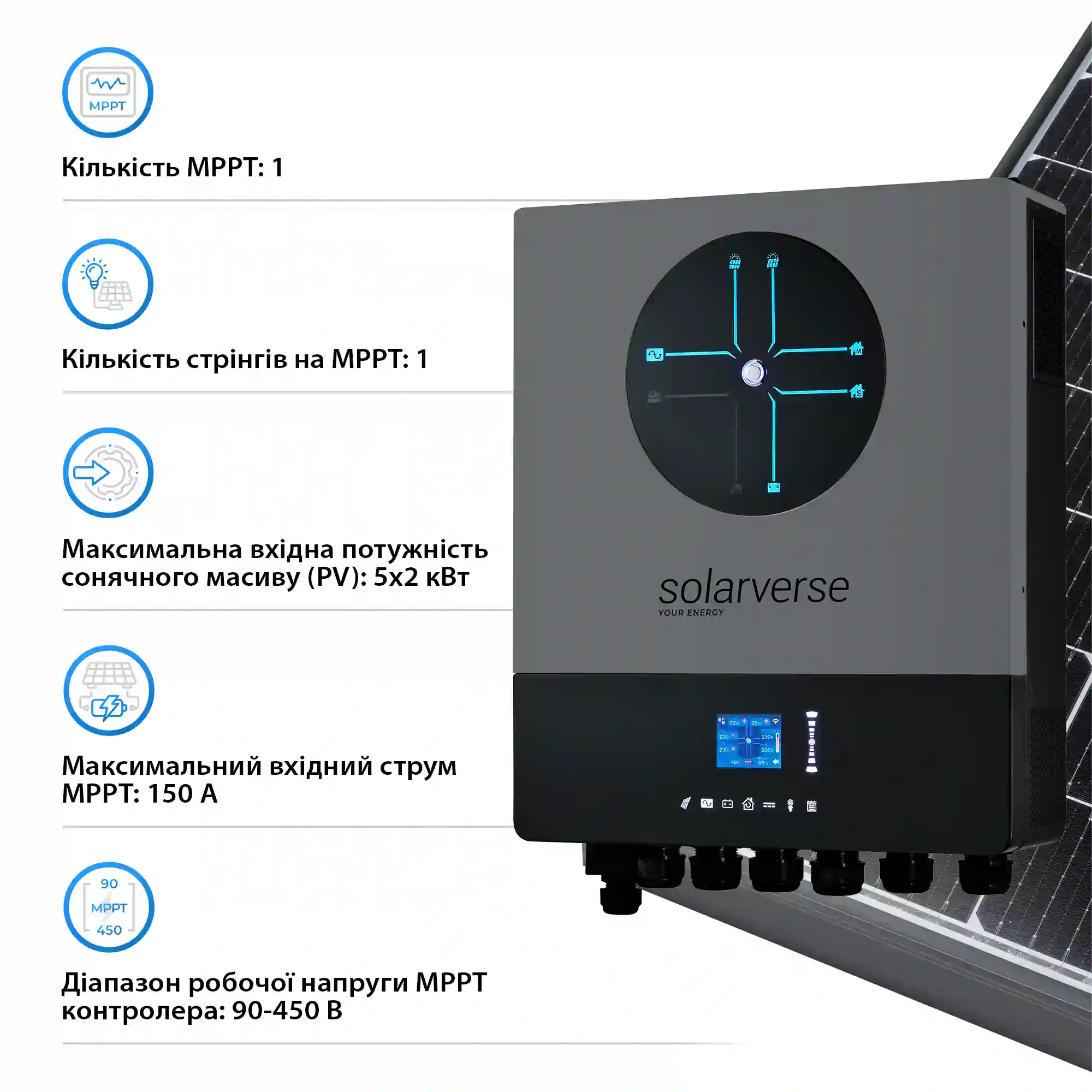 Автономний інвертор Solarverse Ampere Double 8kW 48V 1 MPPT Wi-Fi 220V Однофазний (SV8048AD) - Фото 4