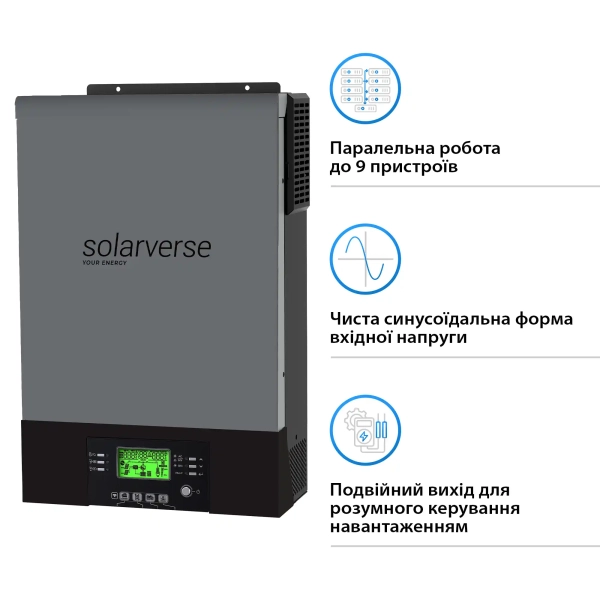 Гібридний інвертор Solarverse Flash 6kW 48V 1 MPPT 220V Однофазний (SV6048FH) - Фото 3